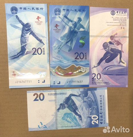 Китай, Гонконг, Макао, олимпиада в Пекине 2022