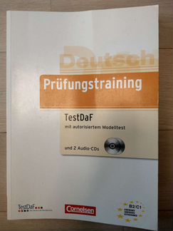 Учебники по немецкому для подготовки к экзамену