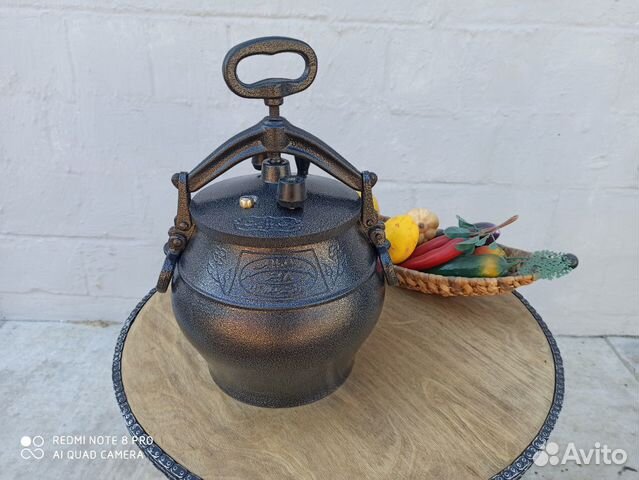 Казан Афганский одноцветный Rashko Baba