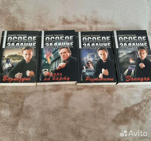 Книги детективы