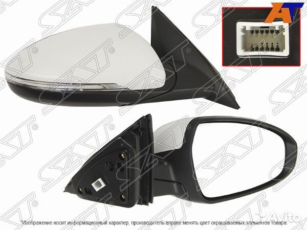 Зеркало KIA cerato