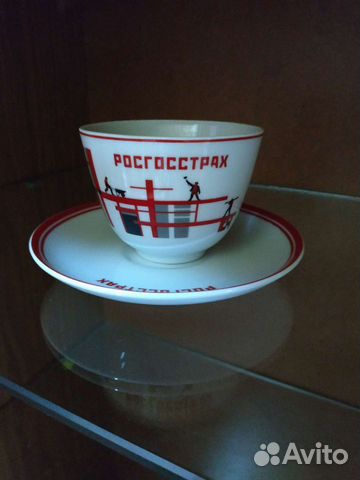 Чайная пара, Росгосстрах 95 лет