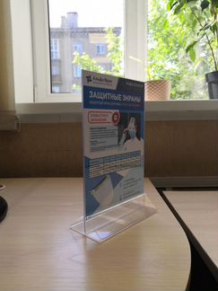 Менюхолдер 210х150 мм в наличии