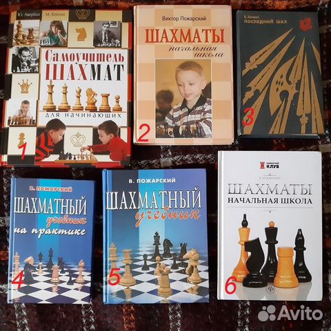Книги по шахматам. Пополнение