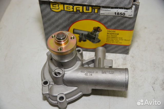 Насос водяной газ 3110,31105 УАЗ 3160,31631