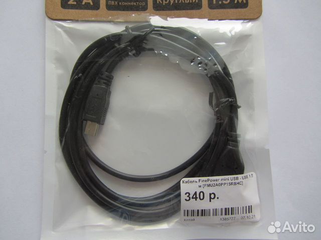 Кабель Fine Power mini USB 1,5 м