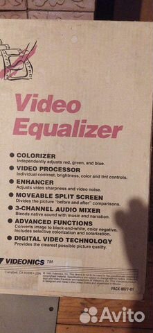 Видео эквалайзер