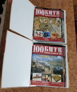 100 Битв которые изменили мир