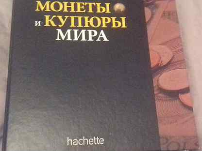 Доклад: Крымский альбом В. А. Жуковского