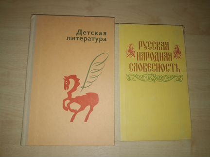 Книги и учебники