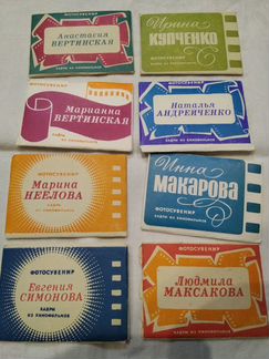 Набор открыток СССР