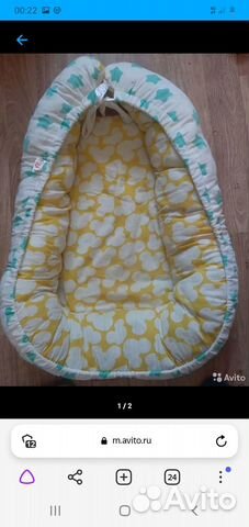 Кокон для новорожденных