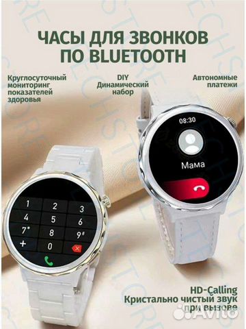 Смарт часы женские X6 Pro с NFC Smart Watch