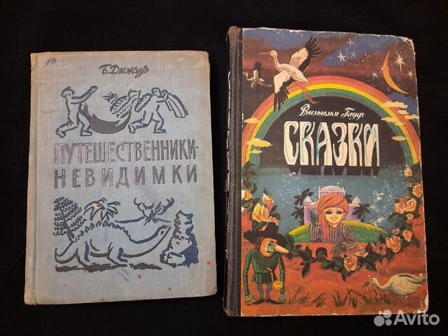 Книги художественной литературы и сказки