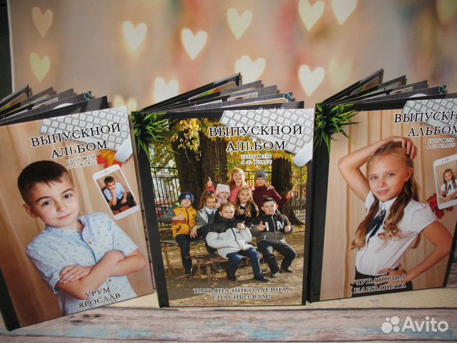 Выпускные фотоальбомы (сад/школа)