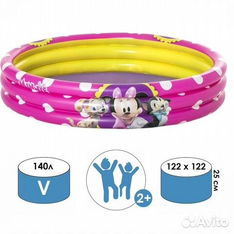 Бассейн Bestway «Минни», 122 x 25 см, от 2 лет