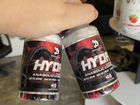 Hydra для набора сухой мышечной массы объявление продам