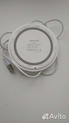 Безпроводное зарядное устройство