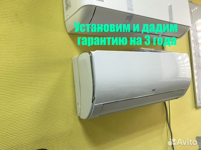 Кондиционер сплит-система IGC до 21 кв.м