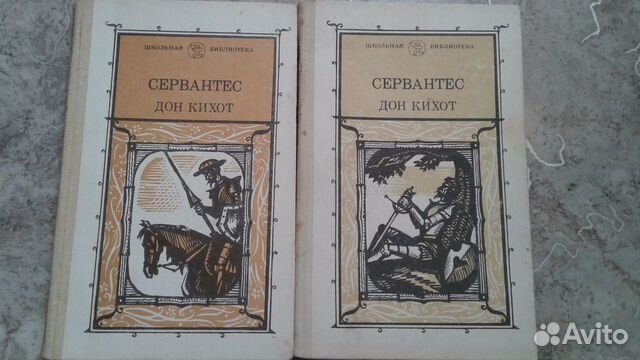 Книги зарубежных писателей