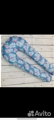 Подушка для беременных