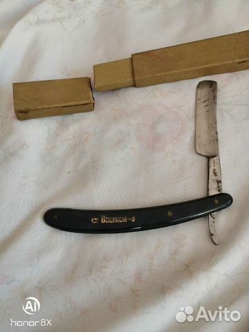 Опасная бритва Восток-3 РСФСР 44-75