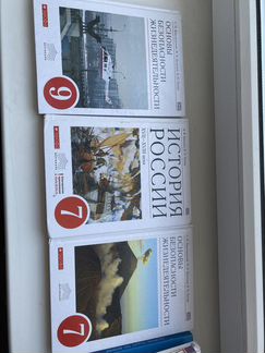 Учебники 7,8,9,10,11 класс