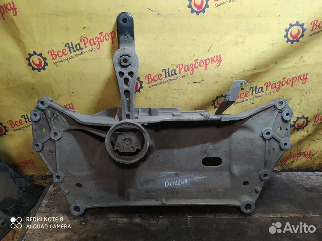 Подрамник передний Skoda Octavia A5