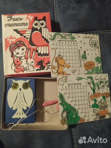 Игрушка СССР, новая, 