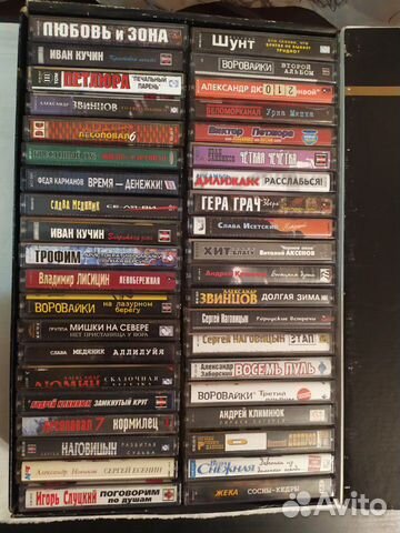 Аудиокассеты