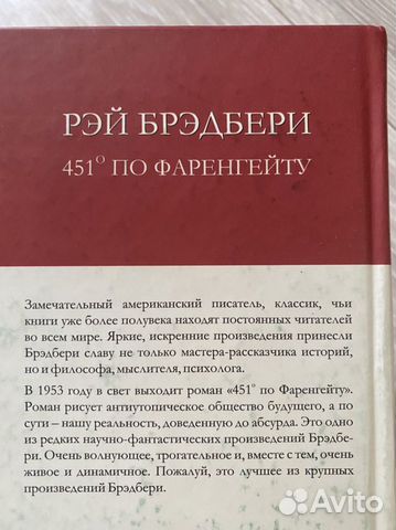 Книги, Иностранная литература