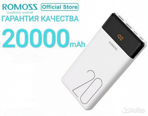 Внешний аккумулятор power bank 20000