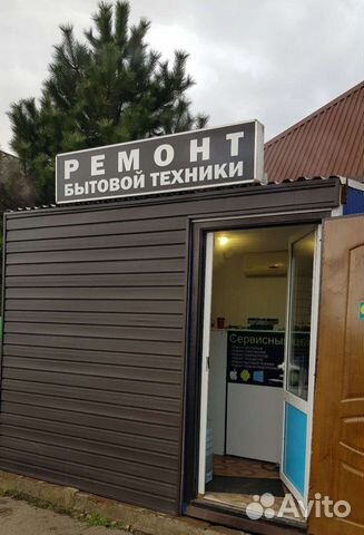 Ремонт бытовой техники стиральных машин