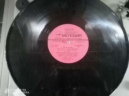 Виниловые пластинки Андрей Макаревич 1986 г