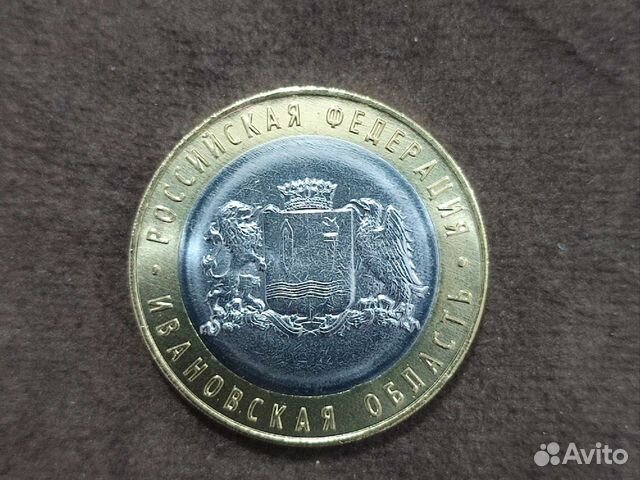 Иванновская область