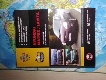 Руководство по эксплуатации hyundai matrix/lavita