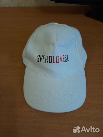 Бейсболка для Екатеринбуржцев -Я люблю Свердловск