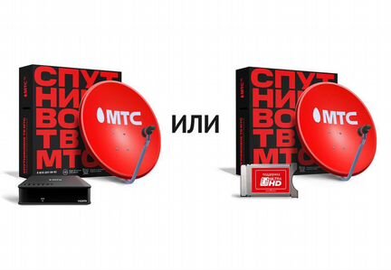 Спутниковое тв МТС