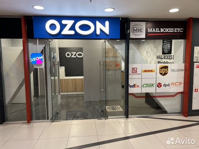 Оператор пункта выдачи