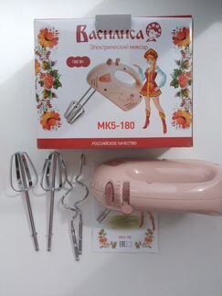 Миксер новый