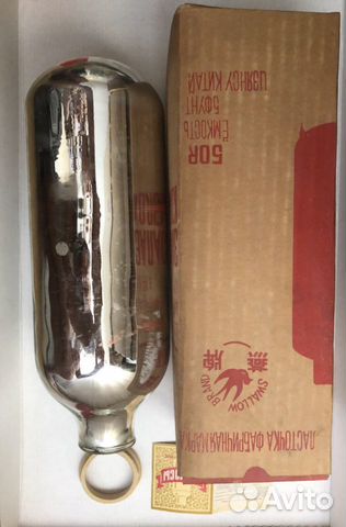 Запасная колба для термоса