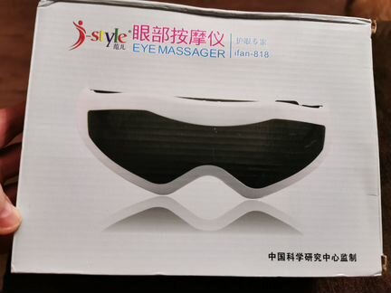 Массажные очки для глаз и век