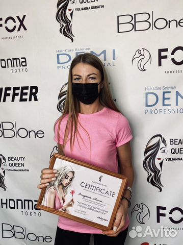 Обучение кератиновому выпрямления, ботокс