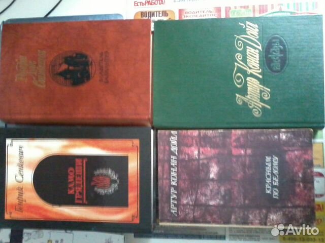 Детективы, приключения, исторические романы