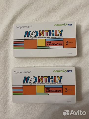 Линзы для астигматизма -5.5