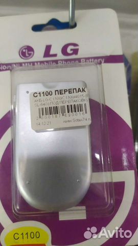 Аккумуляторы для старых телефонов LG часть 2