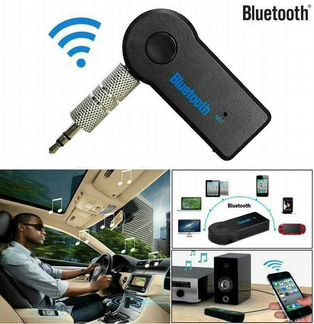 Aux bluetooth адаптер - вместо провода