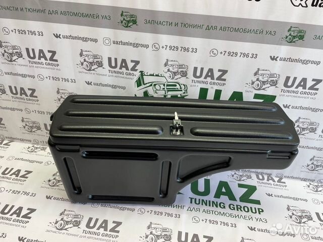 Инструментальный ящик бокс УАЗ Патриот Пикап левый