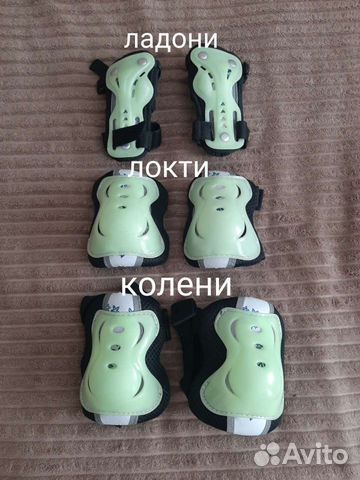 Защита детская