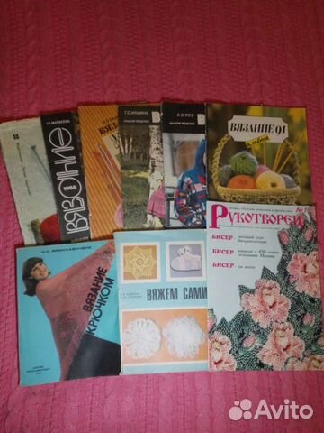 Журналы, книги по вязанию